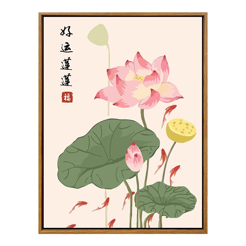 新中式荷花好运莲莲数字油画 客厅挂画手绘丙烯装饰画diy填色画画图片