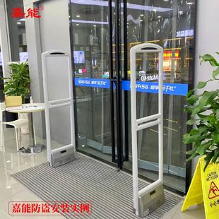 店铺嘉能热卖 超市防盗报警器服装 声磁门禁声光感应器母婴店安检门