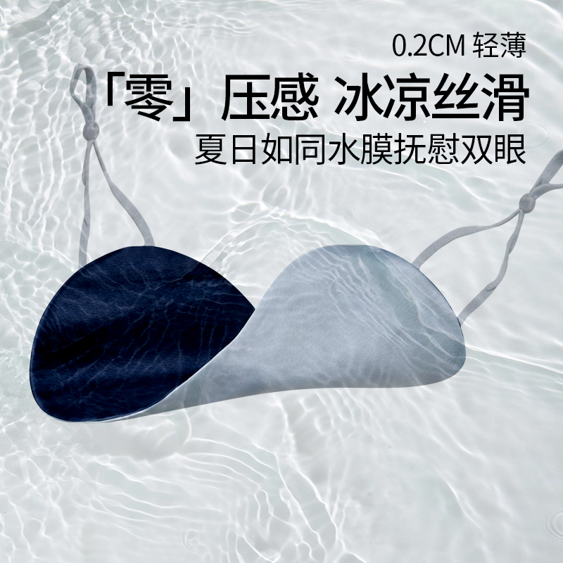 BDAC真丝眼罩睡眠轻薄遮光挂耳桑蚕丝睡觉夏季女生眼睛疲劳