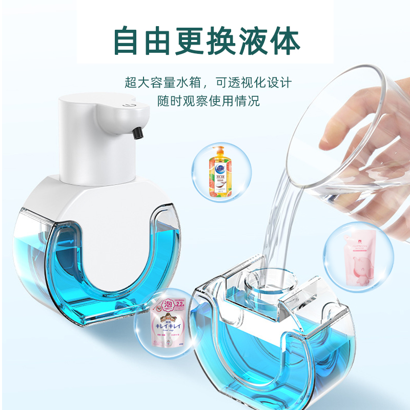厨房洗洁精自动感应器壁挂式洗手液器感应皂液器电动给皂器洗手机