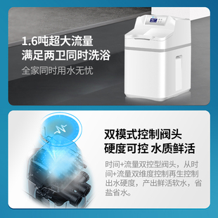 过滤器洗脸美肤净软水器 小鱼儿软水机家用全屋净水系统净水机套装