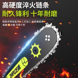 锂电池大容量链条剧锯树神器伐木据 电锯家用小型手持大功率充电式