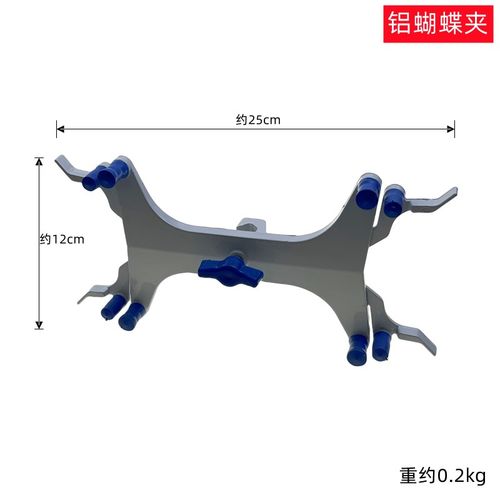 铝制滴定夹/铝蝴蝶夹/教学滴定夹实验室滴定管夹教学仪器滴定配件