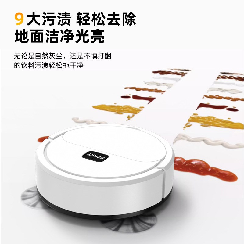 家用懒人扫地机吸尘器全自动擦拖地智能三合一体机静音