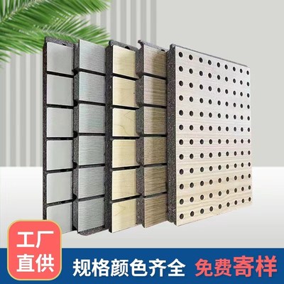 A级防火陶铝吸音板木质槽孔吸音板阻燃吸音板体育馆会议室琴房KTV
