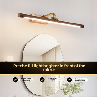 镜前灯洗脸盆卫生间LED灯芯胡桃木卫生间覆古中式高端墙壁灯超亮