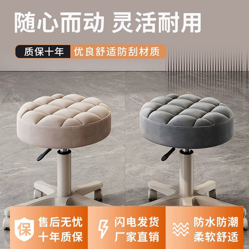 美容凳子美容院专用旋转升降滑轮美发大工椅子理髲店家用美甲圆凳
