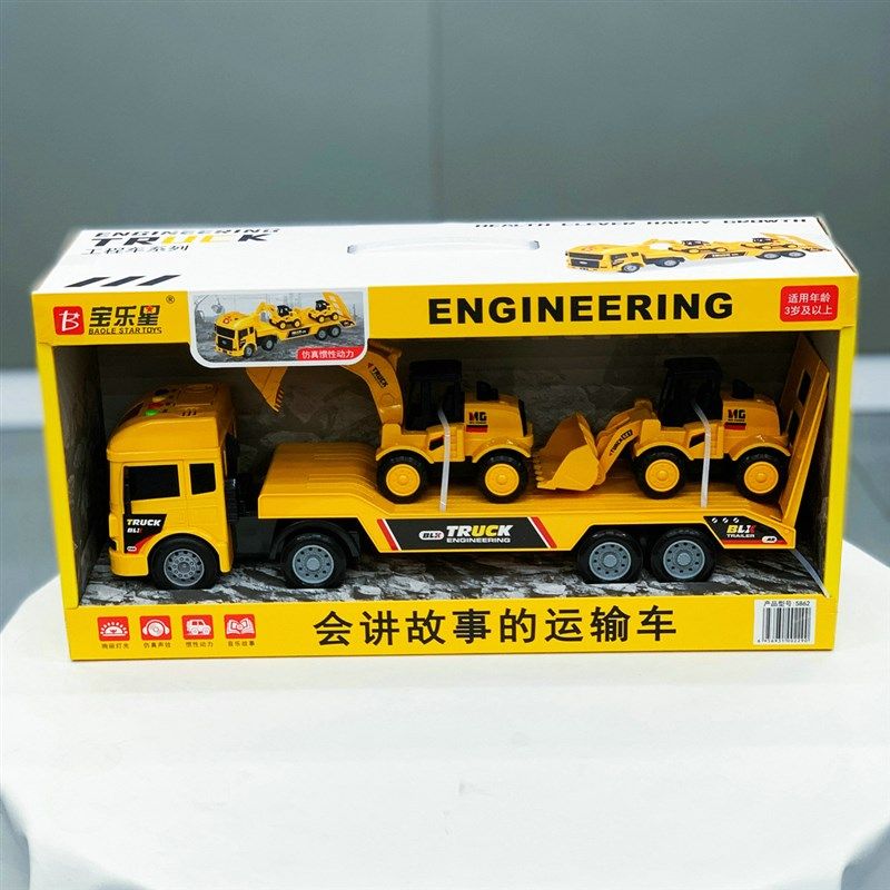 讲故事音乐惯性挖掘机运输托车5862仿真工程车益智儿童过家家玩具,玩具/童车/益智/积木/模型,过家家玩具,淘宝优惠券,粉丝福利购,淘宝优惠卷
