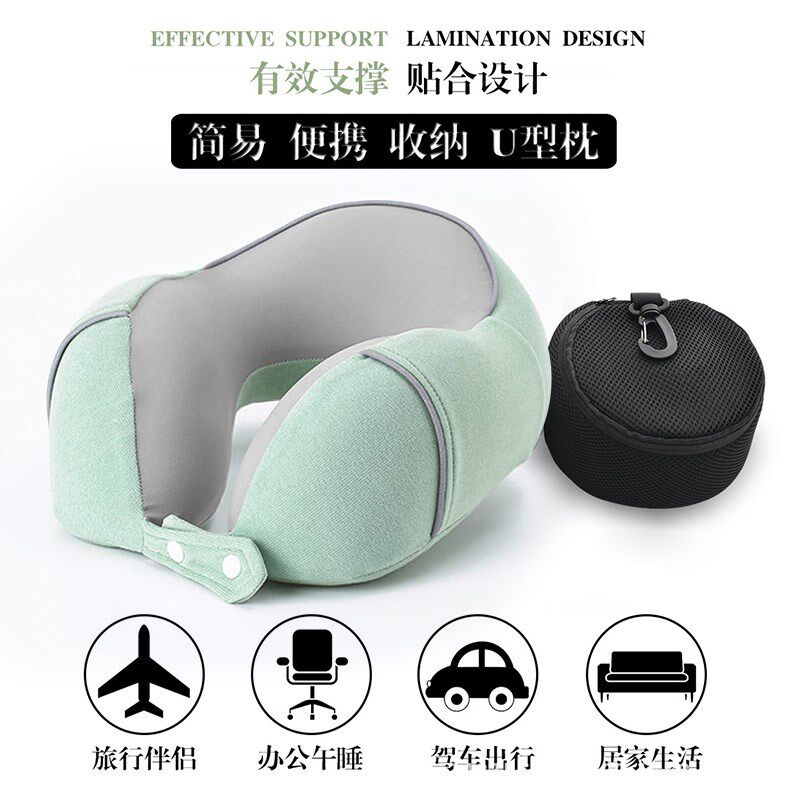 旅行便携u型枕高铁飞机睡觉脖子靠枕长途坐车办公室午睡护颈椎枕