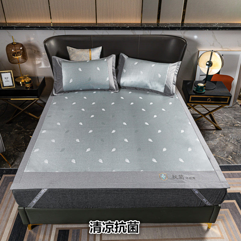 抗菌冰丝凉席三件套可折叠水洗藤席1.8m床软席空调凉席夏凉席1.5,床上用品,冰丝席,淘宝优惠券,粉丝福利购,淘宝优惠卷