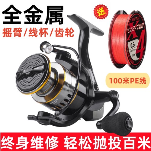 全金属路亚纺车轮无间隙不锈钢渔轮远投轮直柄海竿抛杆矶钓鱼线轮