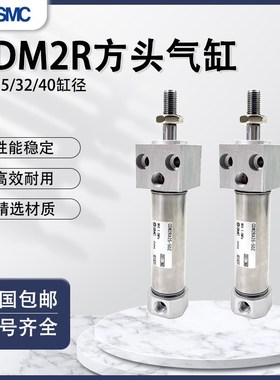 方头迷你气缸CDM2RA20/25/32/40-25/50/75/100/150/125/175/200Z