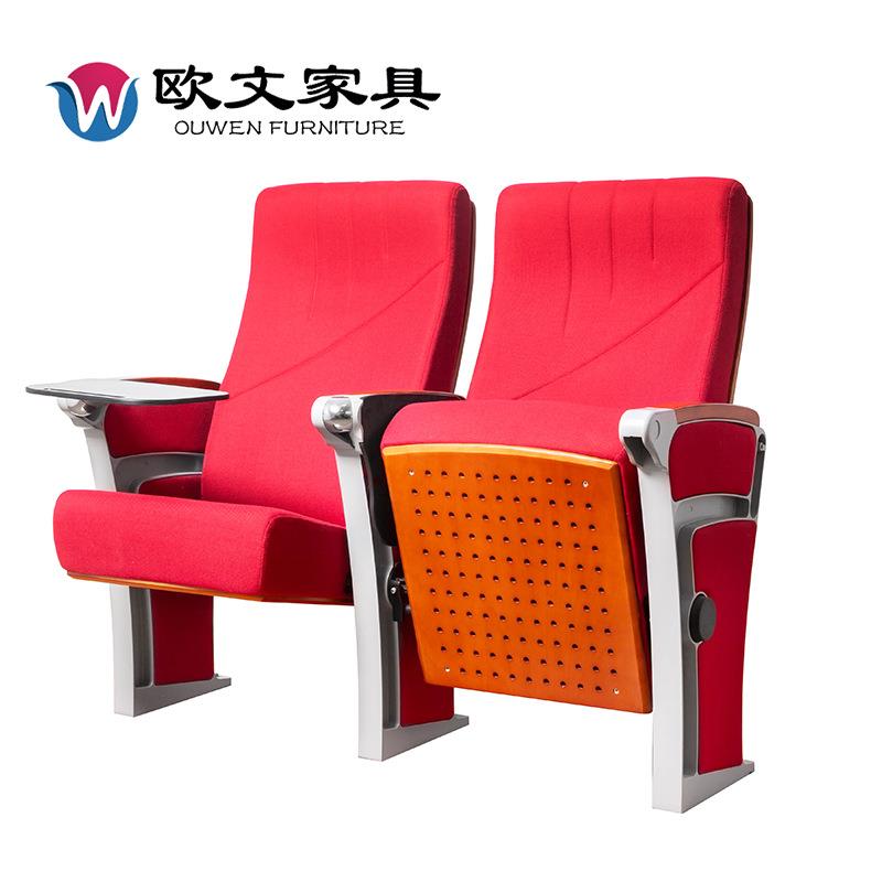 厂价直营红酒杯礼堂椅影院椅报告厅会议椅铝合金连排阶梯教室排椅