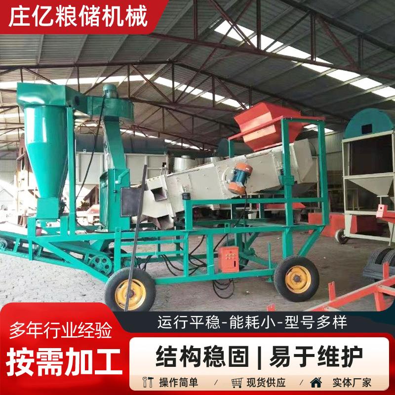 粮食振动筛水稻小麦除尘精选筛移动式粮食清理筛振动式净粮筛选机