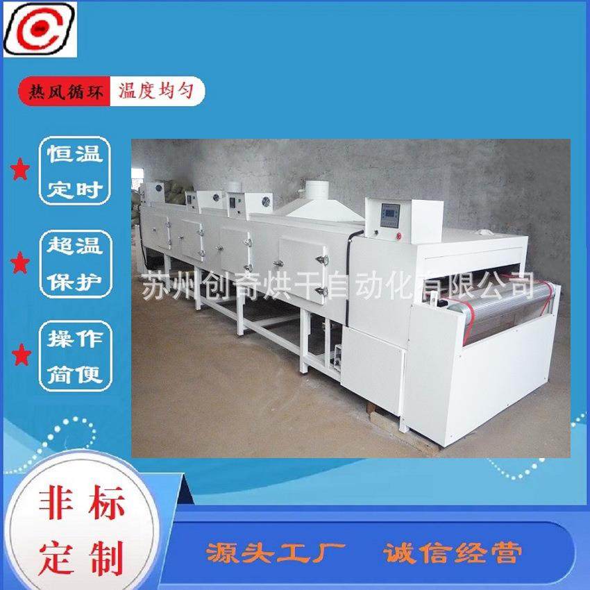 厂家直销油加热烘干炉油加热隧道烘道绝缘材料烘干线干燥设备,机械设备,干燥机/干燥箱/烘干机,淘宝优惠券,粉丝福利购,淘宝优惠卷