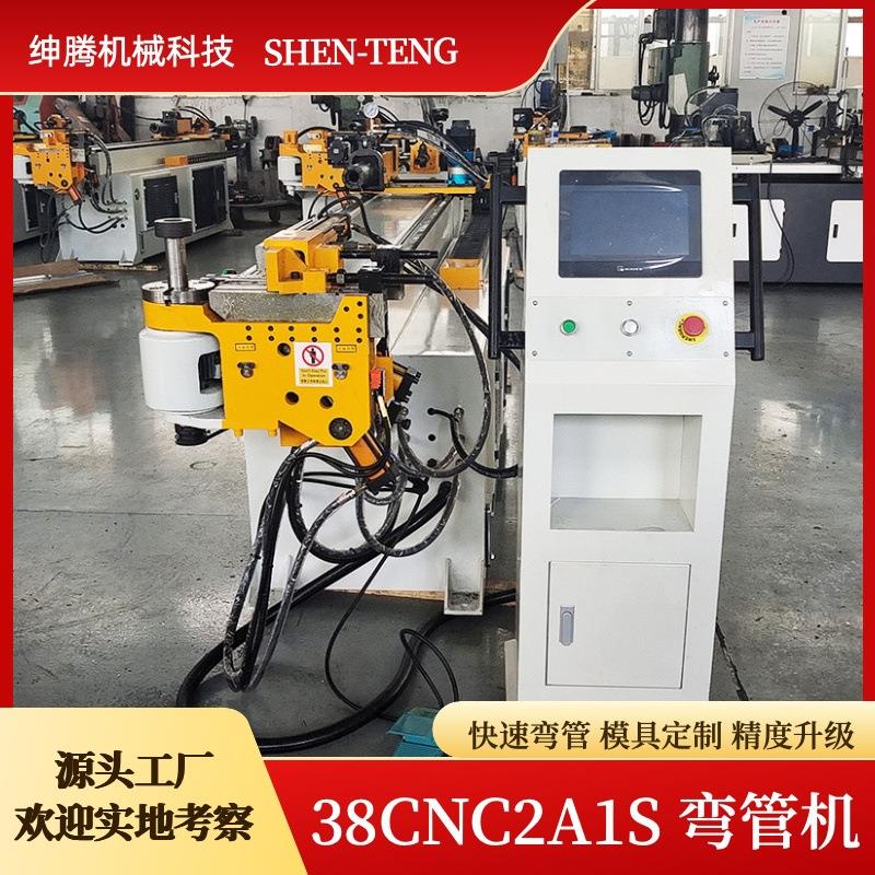 弯管机厂家不锈钢管全自动弯圆设备ST-38CNC2A1S伺服数控弯管机