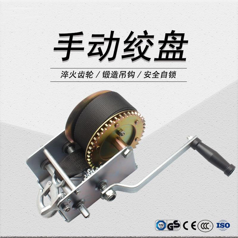 600-500磅全型号镀彩锌手动绞盘高端奢华优良质感出口品质