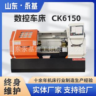 数控车床CK6150x1500卧式机床CK6140全自动车床数控车