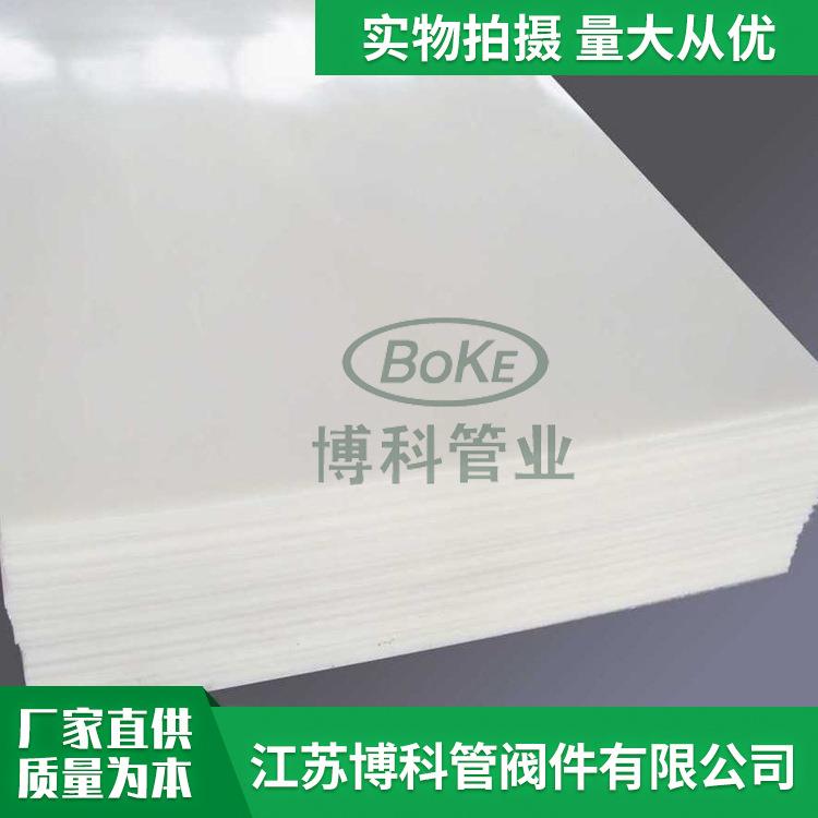 供应白色PP板加工聚丙烯PP板可切割尺寸全新料PP塑料板材