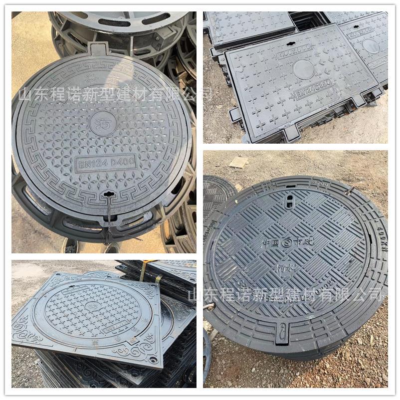 铸铁井盖球墨700圆方形雨污水防沉降轻重型市政电力通讯窨井盖