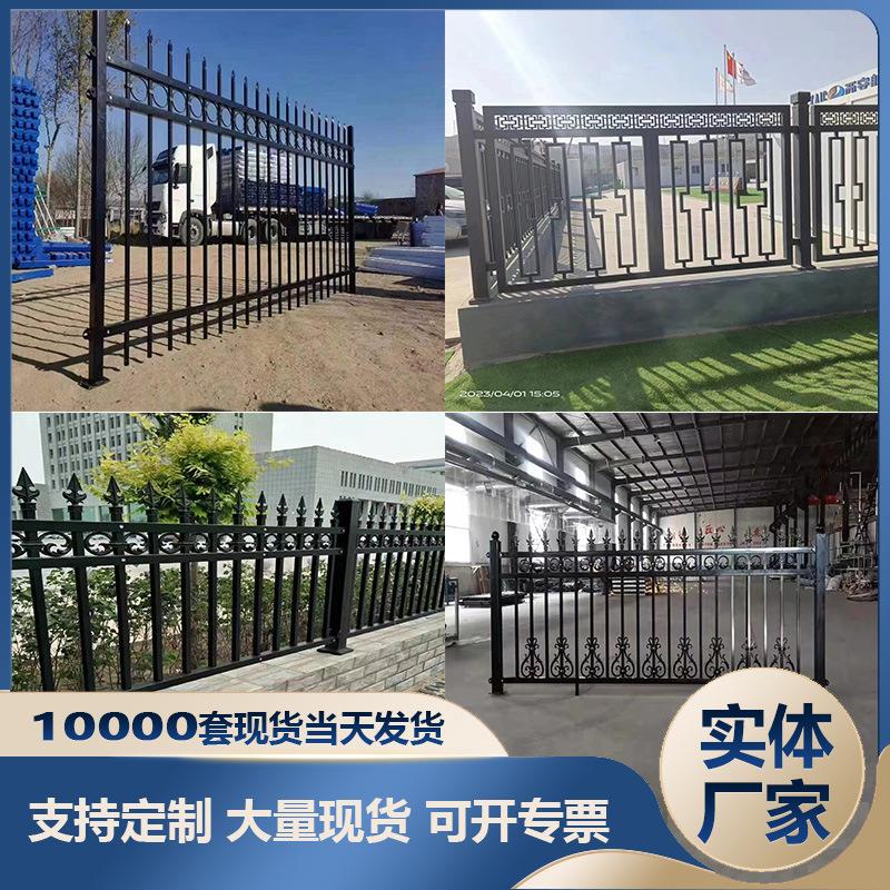锌钢围墙护栏铁艺围栏别墅庭院工厂学校小区加厚防护栅栏大门隔离