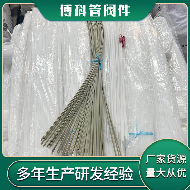 厂家加工生产白色聚丙烯PP焊条三角塑料灰色PPH焊条双股frpp焊条