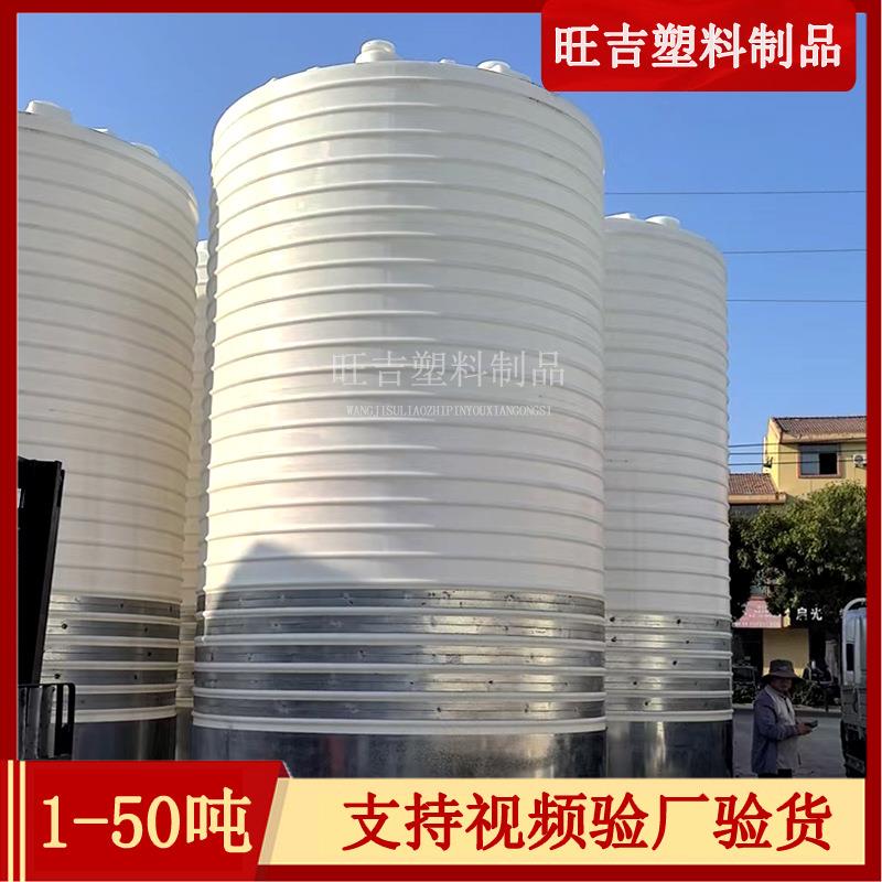 30T立式塑料水塔15吨储水罐污水桶地埋20吨车载塑料水箱塑料桶
