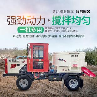 平口小型全自动混凝土搅拌车上料多功能混个凝土平口搅拌车罐车