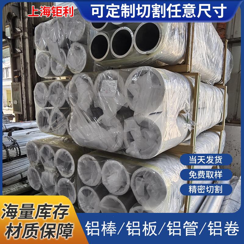 2A12-T4铝管2A12-T4无缝管抗拉强2A12锻管2A12无缝铝管长度