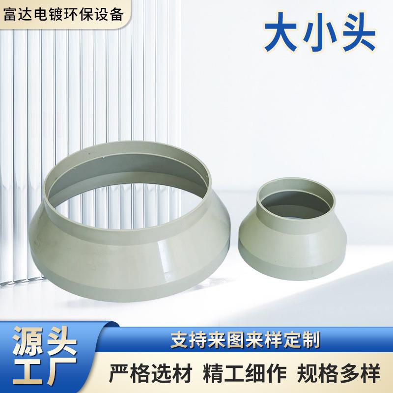 大小头PVC排水管件异径直接大小头白色PVC环保排水管件直接