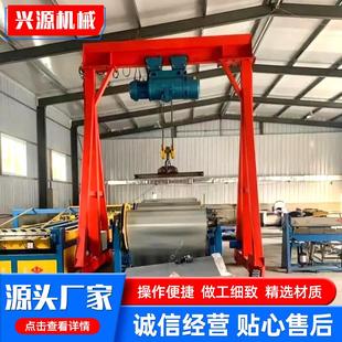 电动葫芦龙门架起重机2吨吨轻小型龙门架 龙门架厂家1吨手推式