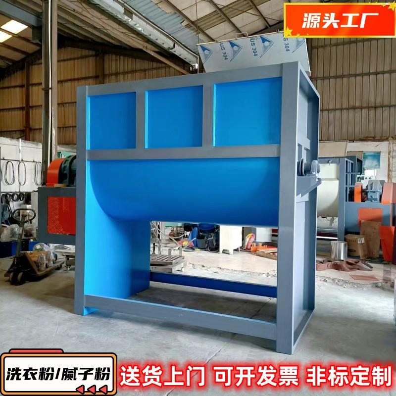 双层油加热卧式搅拌机不锈钢螺带搅拌机面粉干粉淀粉白糖搅拌机