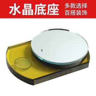 网红车载香水底座大号水晶底板汽车摆件车辆中控台装 2024年新款 饰