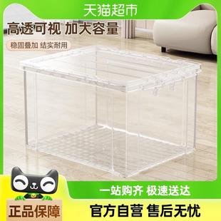 包邮 透明收纳箱家用塑料收纳盒衣柜衣物大容量玩具零食整理储物箱