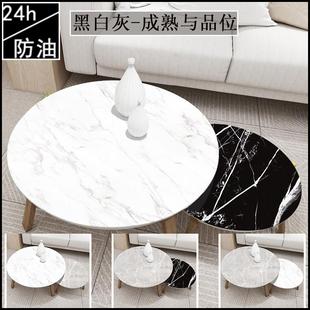北欧圆形茶几桌布小茶几垫圆桌垫饭店餐桌布防水防油免洗pvc家用