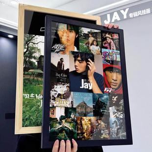 周杰伦jay周边专辑CD挂画 画相框送生日礼物演唱会海报应援拼图挂