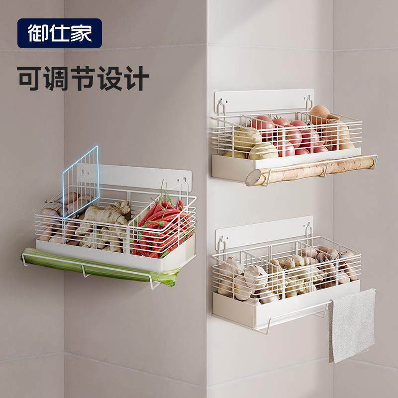 御仕家厨房葱姜蒜收纳架墙上挂篮壁挂置物架多功能调料放蒜头盒筐,厨房/烹饪用具,厨房置物架/置物柜/角架,淘宝优惠券,粉丝福利购,淘宝优惠卷