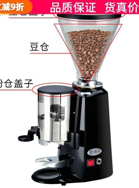 商用飞马900N豆仓mazzer电动磨豆机锡克玛HC600漏斗盖子配件通用
