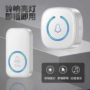 家用无线门铃老弱病残护士站呼叫器门钟一拖二拖一免布线插电即用