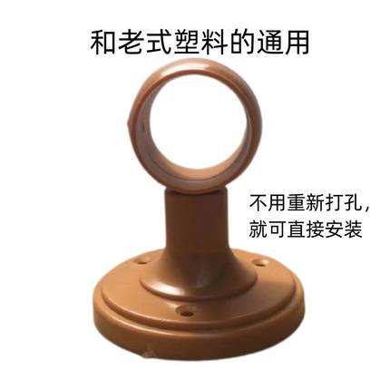 老式35杆圆底座圆孔罗马杆单托架窗帘杆支架支撑底座固定器孔距50