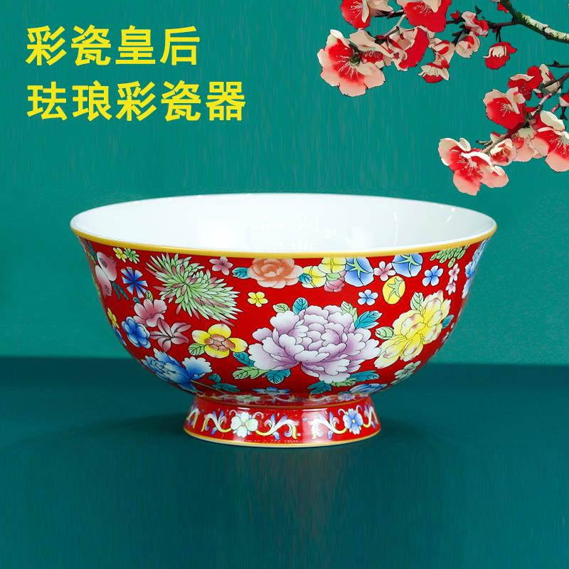 景德镇陶瓷餐具中式宫廷风高档珐瑯彩瓷器碗盘碟套装家用送礼散件