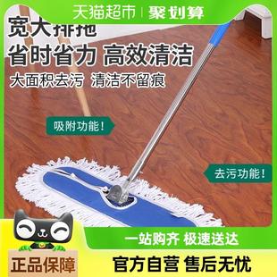 包邮 大号尘推家用清洁不掉皮长杆排拖墩布拖加厚钢杆棉线平板拖把