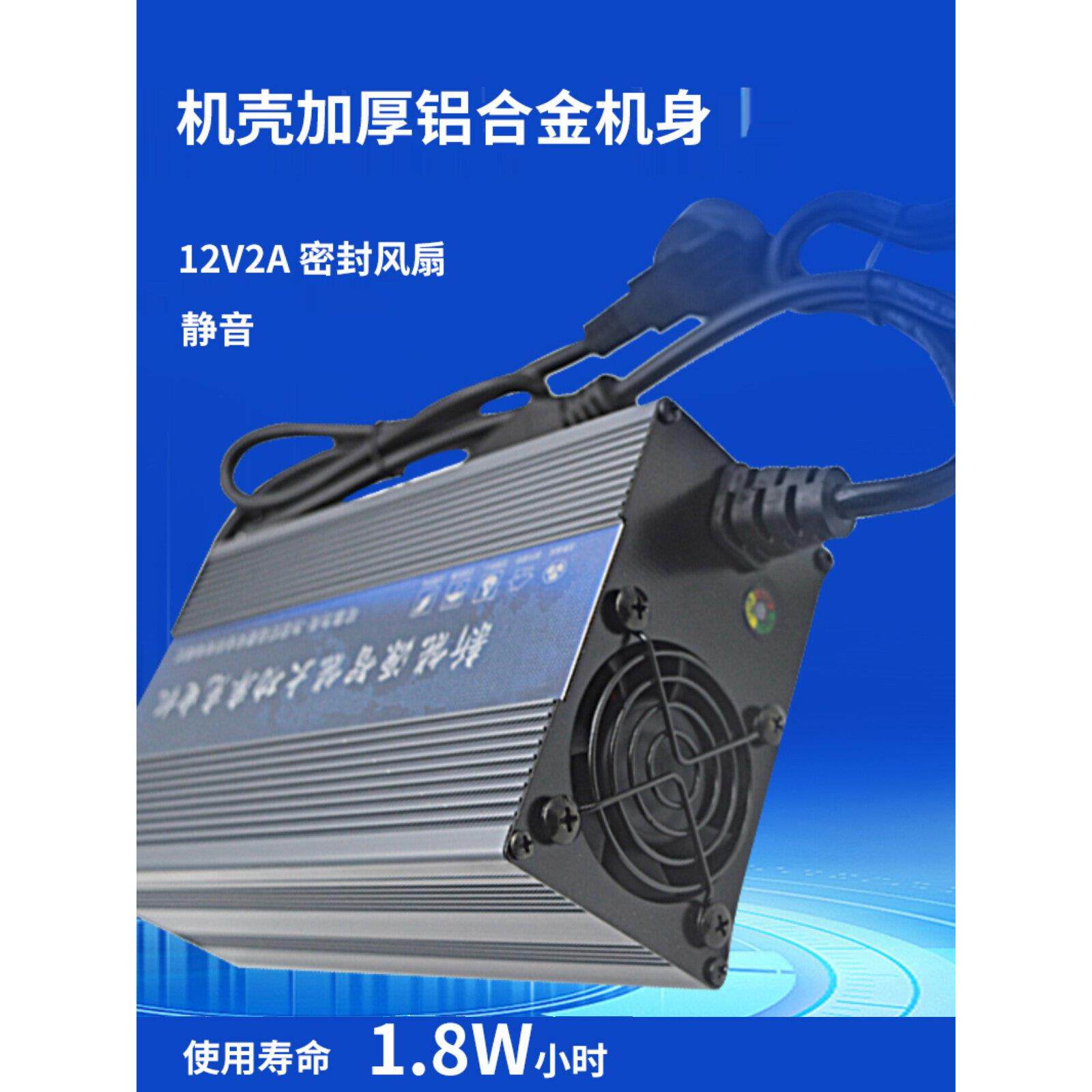 兰讯88.2v15a锂电池充电器84v电动车锂电池充电器73v大功率1300w