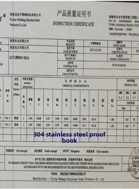 精密标准304不锈钢球304不锈钢球6Mm2Mm15Mm圆球14Mm8Mmsus实心