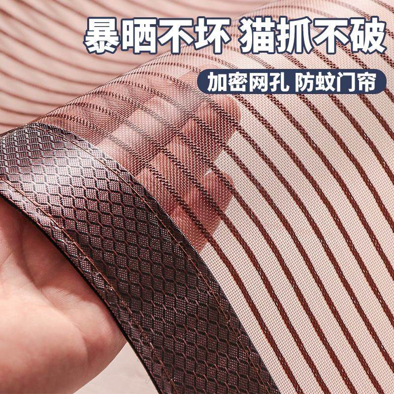 2024年新款防蚊门帘全磁条强力夏季纱窗魔术贴家用金刚网纱门纱帘,居家布艺,门帘,淘宝优惠券,粉丝福利购,淘宝优惠卷