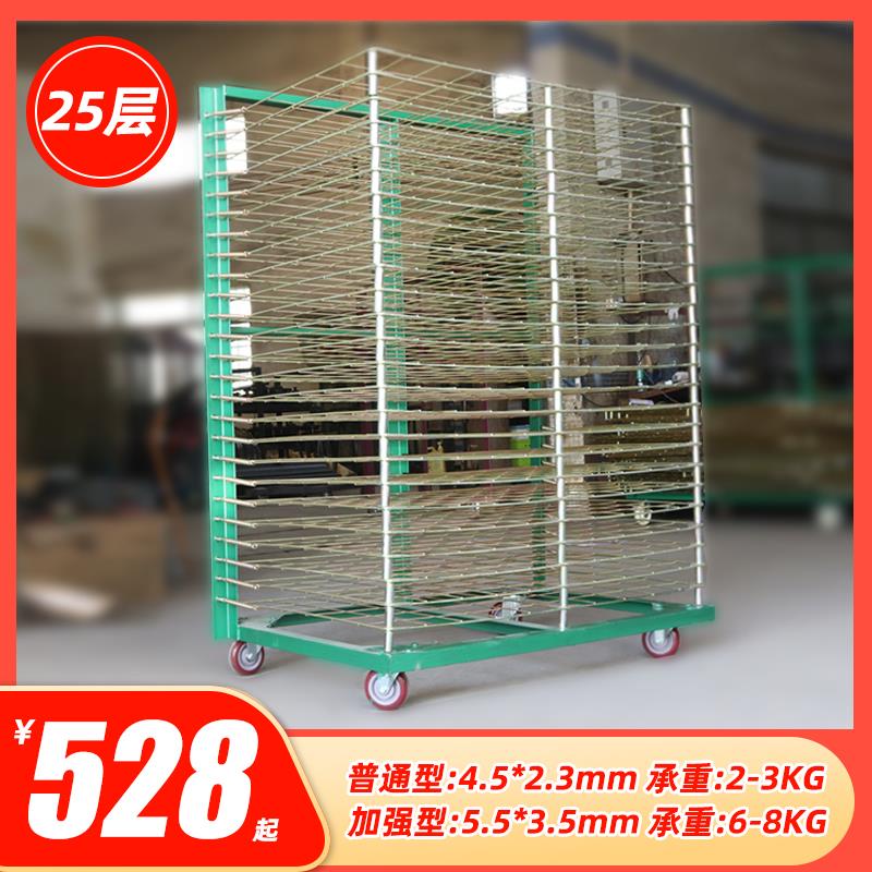 加固型千层架25层丝印网格橱柜门板晾干吸塑木门板收纳仓储干燥架