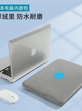 适用15.6机械革命极光pro16英寸电脑包Z2蛟龙7/5/16pro笔记本无界16内胆男女17.3钛钽PLUS保护套防震防水
