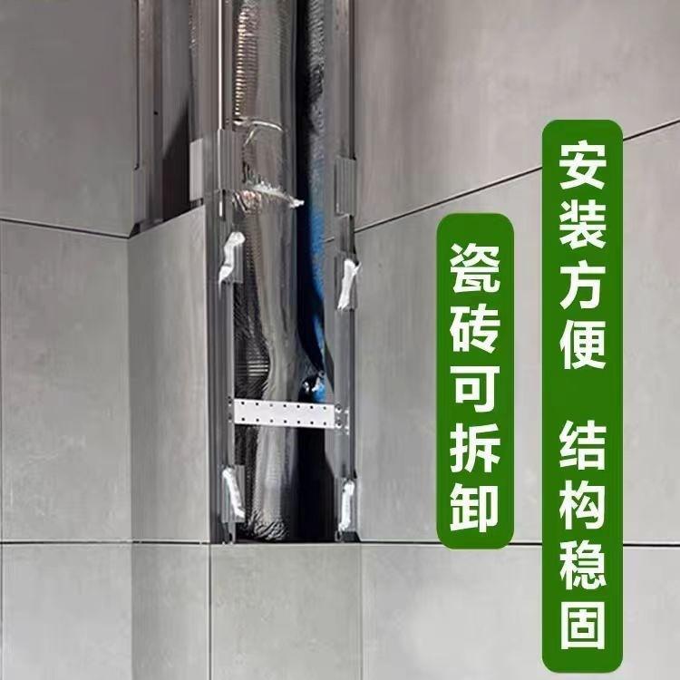 卫生间包下水管道瓷砖包管支架隐形新型包管架铝合金包立管道材料