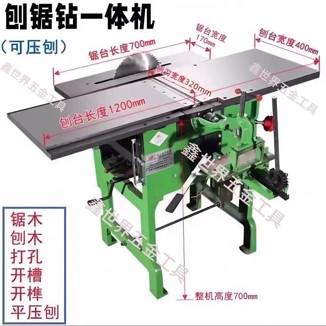 新款推台式多功能台刨压刨木工多用机床电刨机平刨方孔钻台锯All,五金/工具,电刨,淘宝优惠券,粉丝福利购,淘宝优惠卷