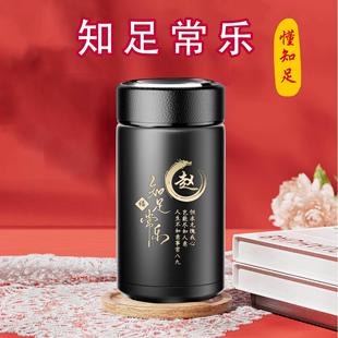矮胖保温杯小巧易带办公家用可携式保温茶水分离百家姓定制保温水